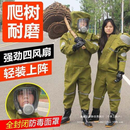 马闭蜂服新款厚RSF帆布防蜂连体带扇全封爬树防蜂服耐加磨捉马衣