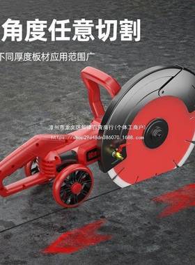 切割机大率带路水凝土墙壁马XKG地面切割机线槽功混神