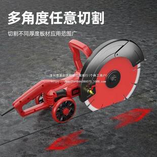 切割机大率带路水凝土墙壁马XKG地面切割机线槽功混神