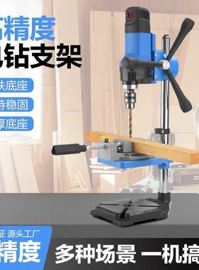 285精密台钻小型家用220V大孔功率工业级多功能工台方榫作钻机