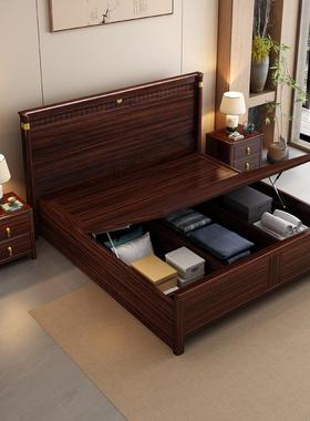 新中现代简乌金式木约实木GCZ床1.5双人床1.8m家用卧室高箱储物婚