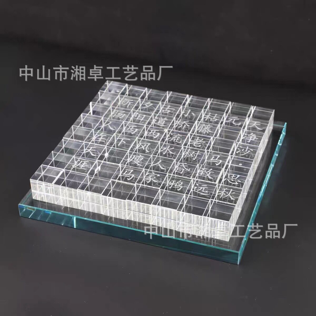 现代简约创意水晶古诗词水晶摆件书房酒店样板间别墅高档私人空间