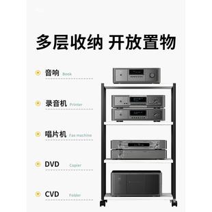 cd柜家用客厅多层机RGV功放柜调移庭动音箱架子音台家影院收纳支