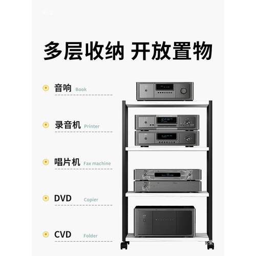 cd柜家用客厅多层机RGV功放柜调移庭动音箱架子音台家影院收纳支