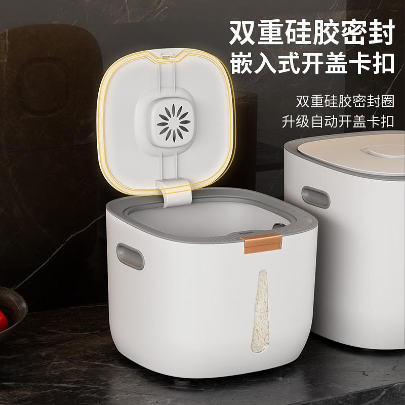 塑料密家DCQ用按压大式容量桶米防潮防虫封罐装米缸收纳盒储米箱