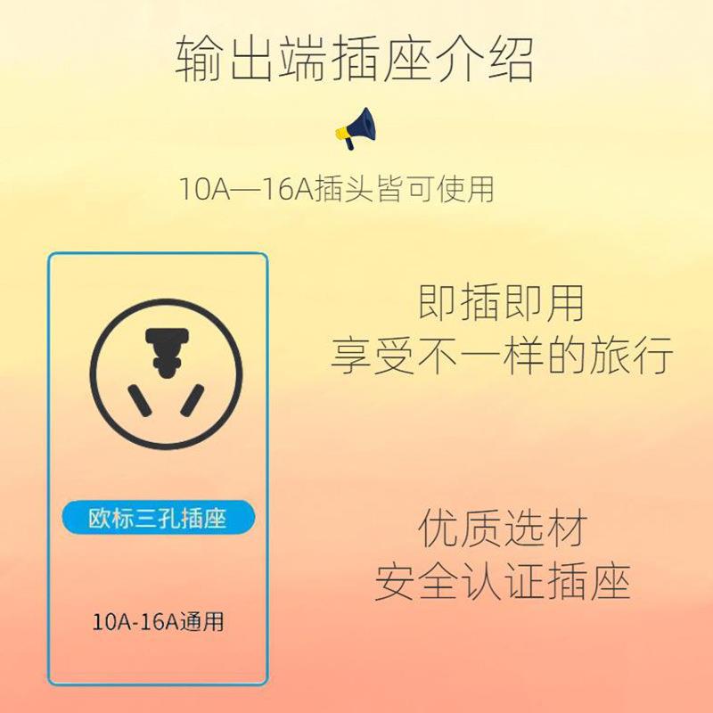 电新能源动汽车车端V放电转换换插头220交流电放电取718电转器