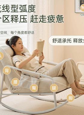 休客厅摇椅成人家用可睡躺椅阳台摇逍遥午休椅人子舒适CXR闲懒沙