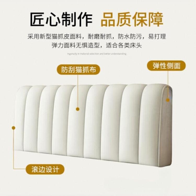 款科布床头套F985H7M7罩夏季防水防污防猫抓免洗新加厚防尘全包软