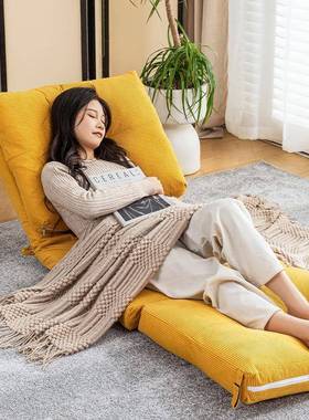 Q1折懒人沙发床飘窗靠背榻榻米垫秋休椅冬66967小沙发叠椅子闲座