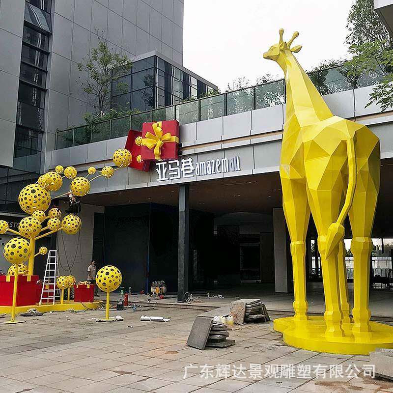 楼大型玻璃长颈鹿雕塑户外商场广场售景观园林几钢何动物koi223陈