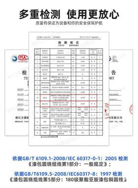 45W6搅0W烤箱轴风隔135热拌热长循环小机型回流焊用加长轴电机