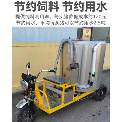 源头HRG厂猪场液态喂料狗场投车食车液智能全自动养态殖场粥家料