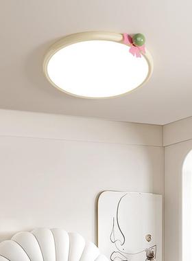卧室灯吸顶灯简约现代奶房M6680法油风书房灯式小奶豆护眼儿童主