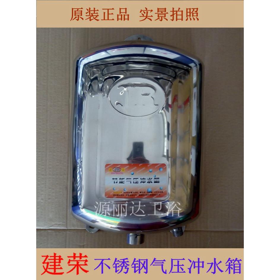 AL不锈钢冲水680箱公水厕沾卫生冲间节能气压箱气压式5节水水箱