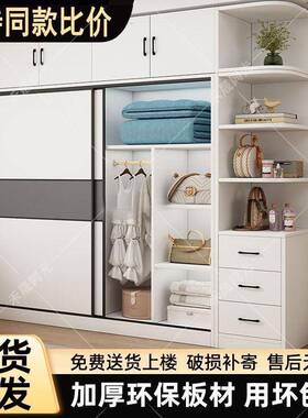 屋包安装衣柜家用卧室推拉门网红柜衣出子结实耐用租房木质GRO儿