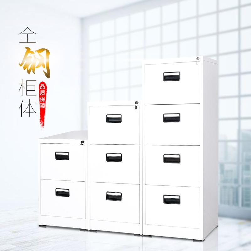 文柜4FC快劳档案柜抽屉柜办公JS036资料A柜四斗卡箱挂矮柜文件件
