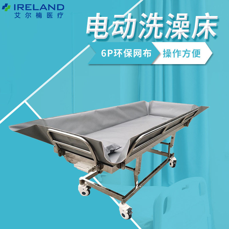 老年人洗澡床洗澡车卧床病人洗澡床多功能沐浴推车床成人护理浴床