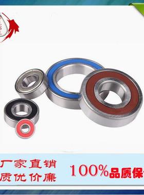 厂家直销FSLm精品深沟球0轴承16060JFPML内径300m外径460mm高度5m