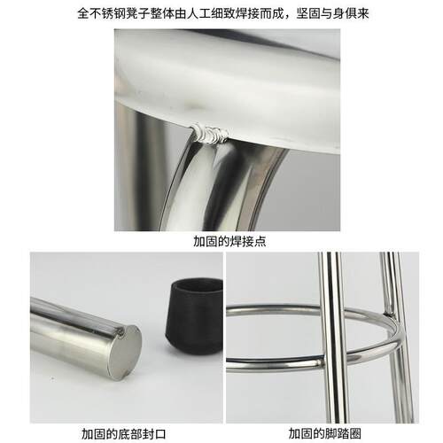 加厚全厂不锈钢CDN凳子04家高吧台流3水线工车间实验用小矮凳子圆