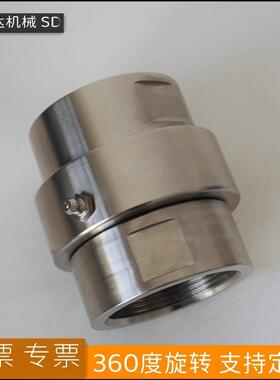 D接N25/32/4旋转702头除尘水管直通法兰丝扣内螺纹连万向0节两端