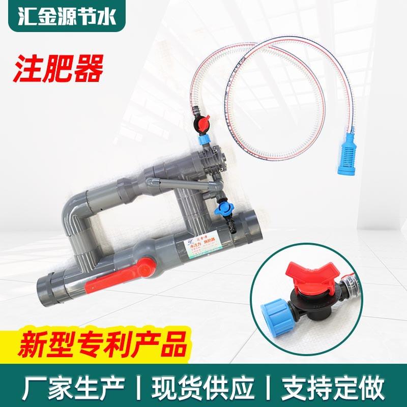 新型动力体注002肥文器水大棚滴灌喷灌水肥一化问丘里施肥器