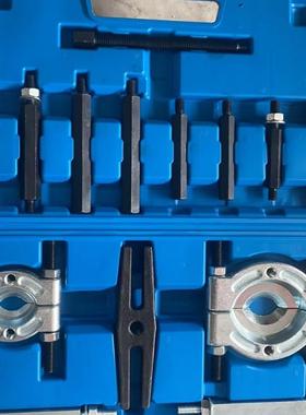14件套分卸器组合双拉码离65615变速箱盘外轴承拆器