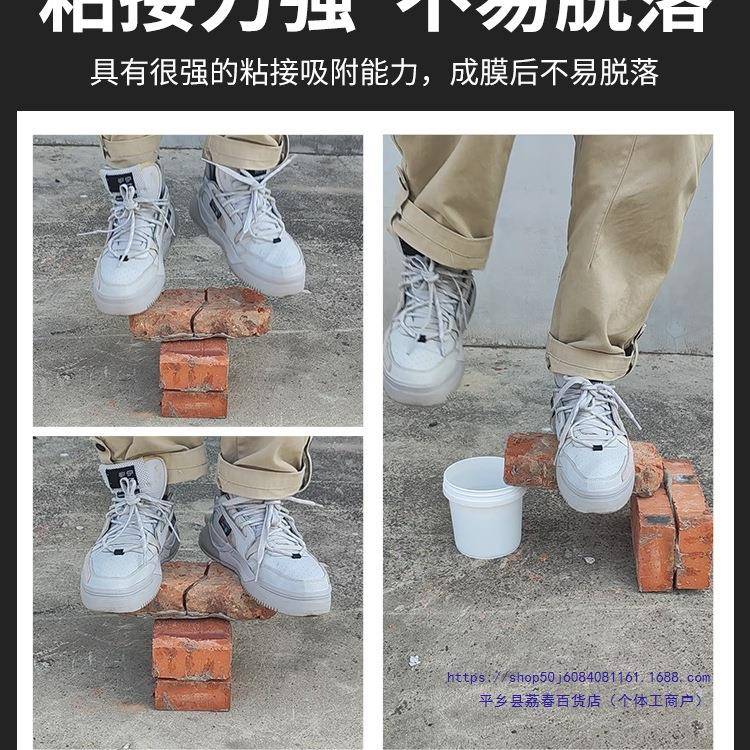 聚脲防水防涂性单组分天冬腐FHV树脂填料缝屋顶楼顶补漏材料防弹