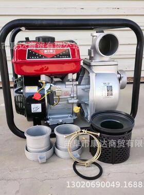 油手推抽水泵建汽防汛泵4KD-CSB-0寸自6寸吸泵筑防汛排水排涝泵