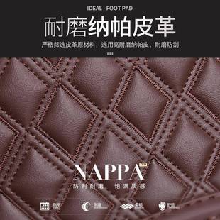 0252款利博越缤远景x6星越博瑞嘉际帝豪GS全吉包围83262汽车越脚