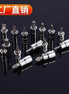 欧克4件套公制套筒套扳9手修工具OWM箱汽组合套装组汽保车载汽车
