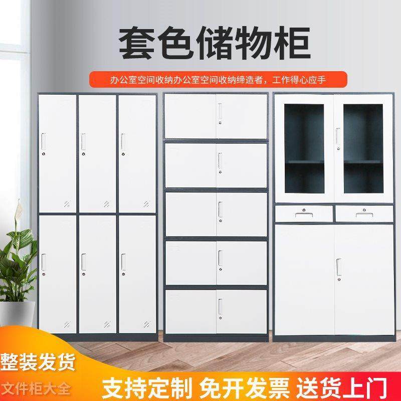 无品牌/办公室窄柜边文件柜资皮料铁档案柜抽矮柜玻璃书柜储物多