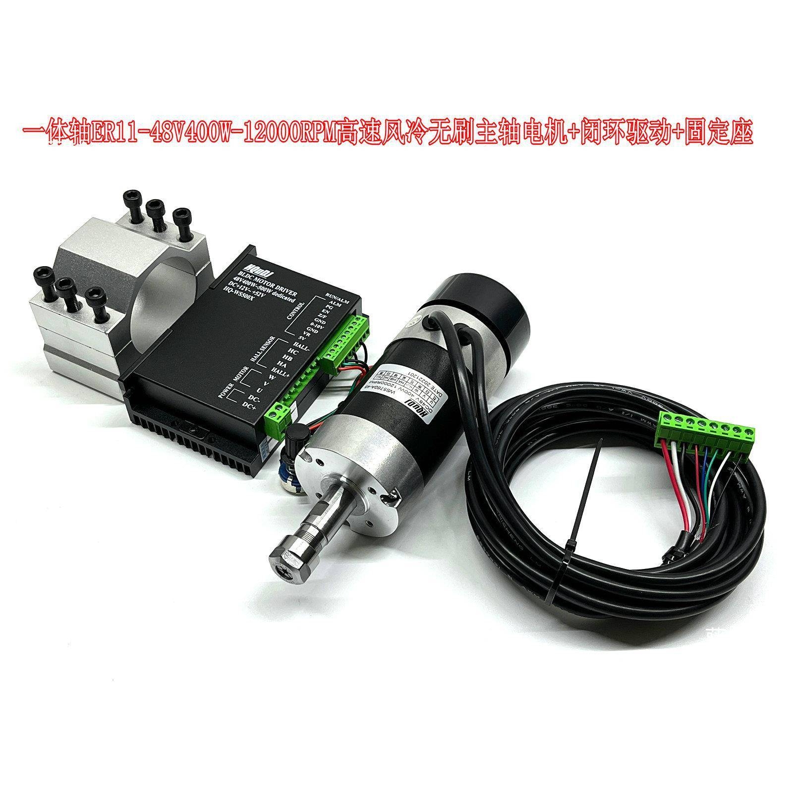 转速表 一体轴ER11 48V400W高速风冷无刷主轴电机WS5760A-48打磨