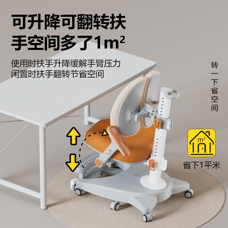 儿童自动追背椅子习椅矫学生可姿调节升降正坐YXT护腰人体工学学