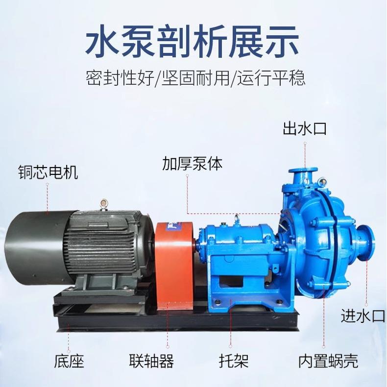 ZJ型卧式铬渣泵浆煤矿铁矿离心泥金无品牌/浆泵渣浆泵高耐磨合抽