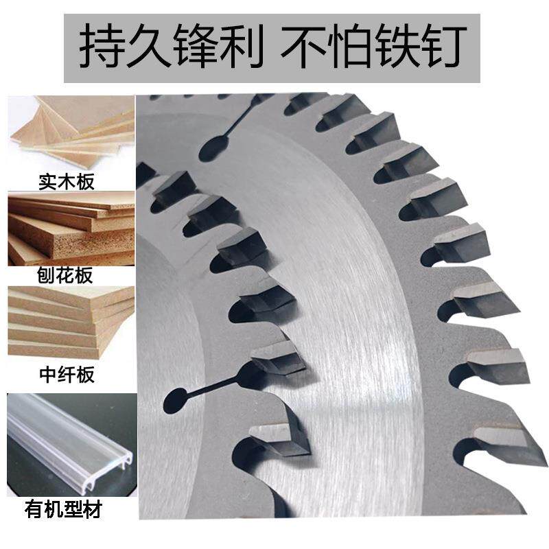 推台锯片防锯钉抗钉3锯00mm300*3.2*96齿木工12寸硬片质合金锯片