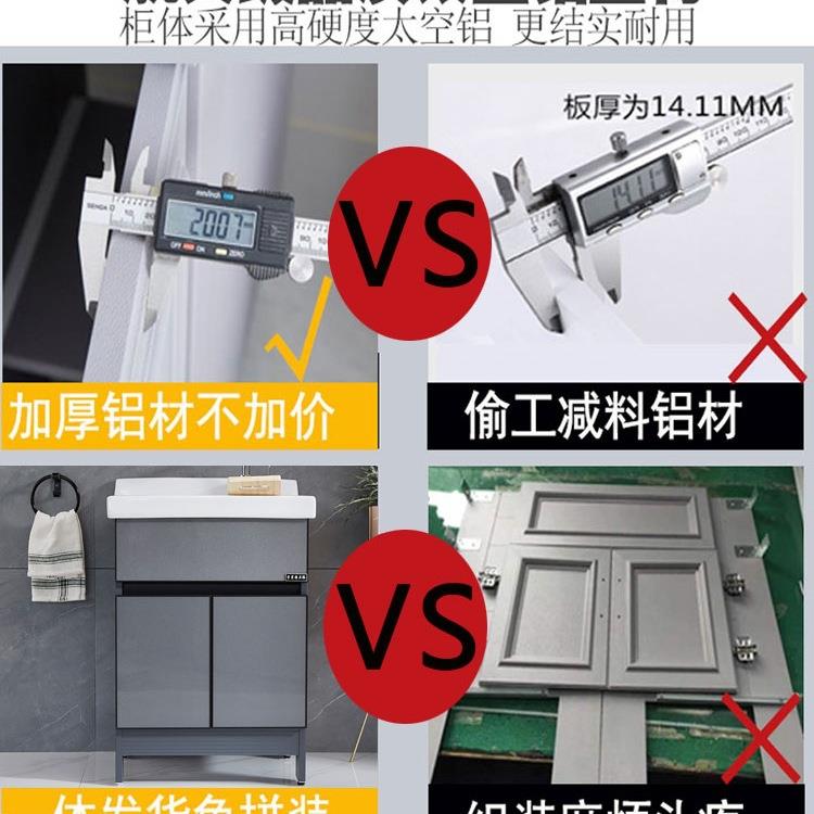 阳台太洗柜浴室柜组合搓带2衣板空铝水槽小户型单柜洗手池台盆一