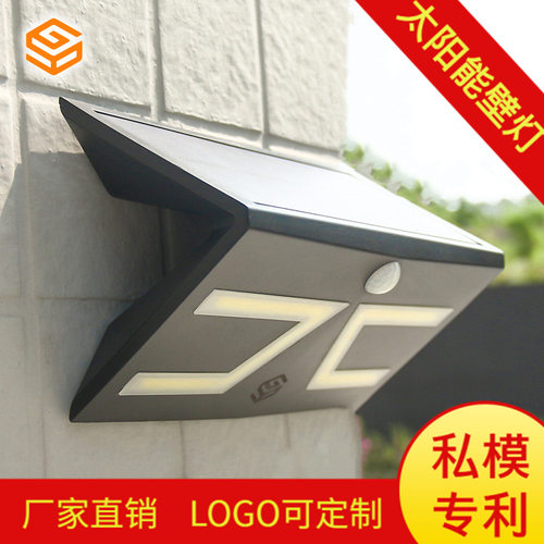 太阳能人体感应COB户外壁灯