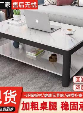 钢木几茶几家用客厅小户型简约代加高茶长现方形桌子易茶桌简YXM