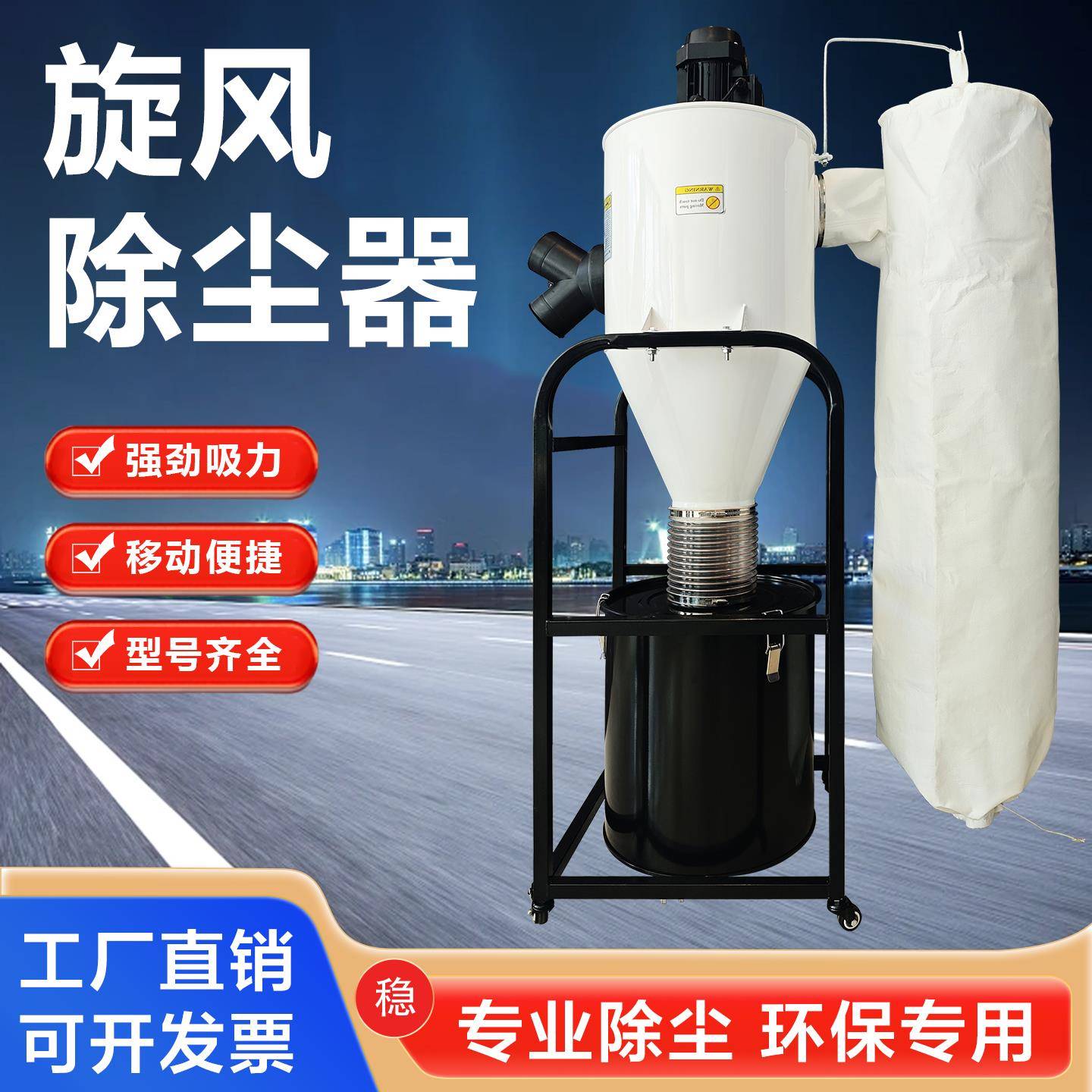 新款风除尘器工业吸MWH尘器木工刻雕机旋打磨粉袋尘布集尘器
