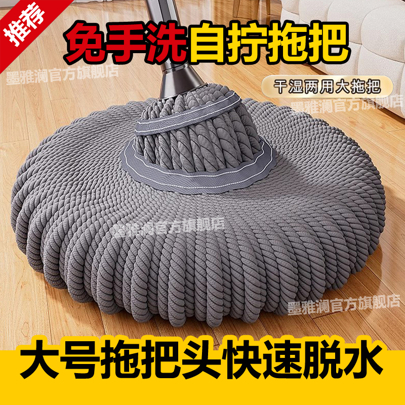 2025新款免手洗自拧水拖把家用一拖净懒人可旋转吸水墩布地拖神器