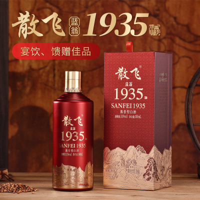 散飞酒贵州酱香型白酒53度纯粮食高粱酒500ml*6瓶整箱A
