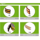 EPD型门窗密条木封门缝隔音盗门自粘型防防撞HCI胶条窗户保温暖防