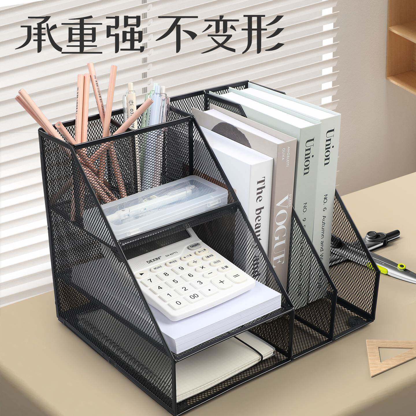 三层置文192档件收纳架桌面文件框文件资料架夹立式置物架案放架