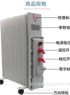 工电暖器现1.5KW仓库热风机货87422业0V电动取暖器