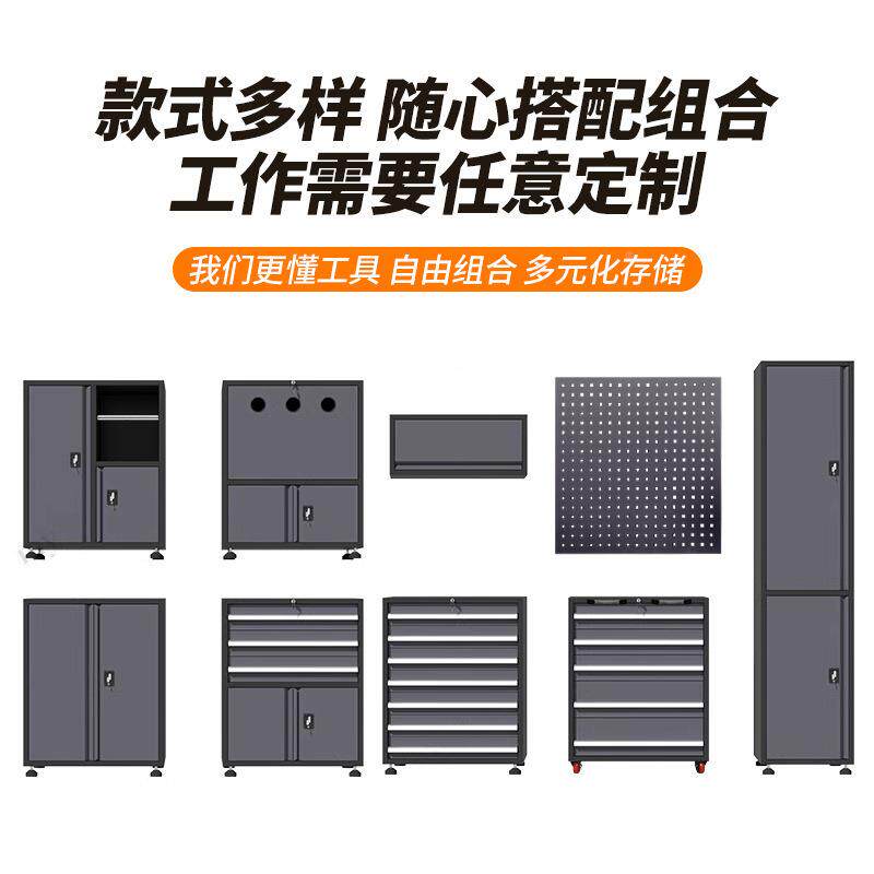 汽修204工作站合组工汽具柜多能车间用维修工作台车间用修工功具