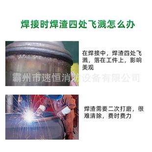 焊焊接防焊渣防溅二保气保焊防剂563飞溅液焊液体水性助剂