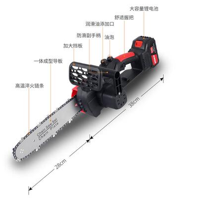 电电链52212寸刷电锯伐木修枝锯充电式无户外锯家用小型手持锂锯
