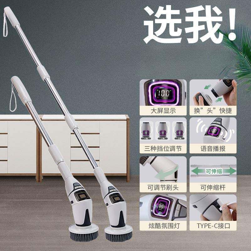 新款大转电动清洁刷十合一语音播报显示屏三档夜灯防水759旋线无