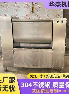 华杰牌7型自动紫出料芋泥RHB薯馅泥搅拌设备商用大型304双轴拌5机