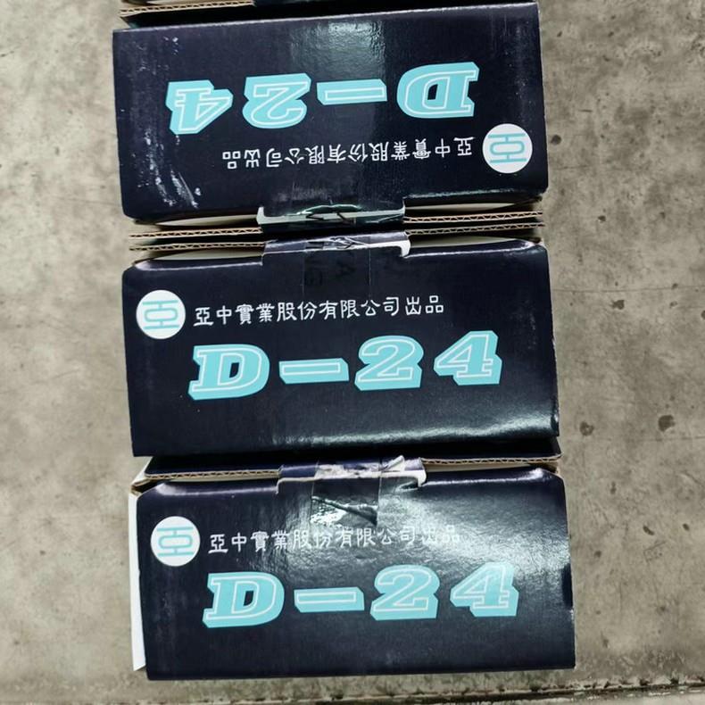 金固体蜡棒不锈膏钢研98617磨打磨玻蓝璃抛光蜡除锈膏青蜡属抛光